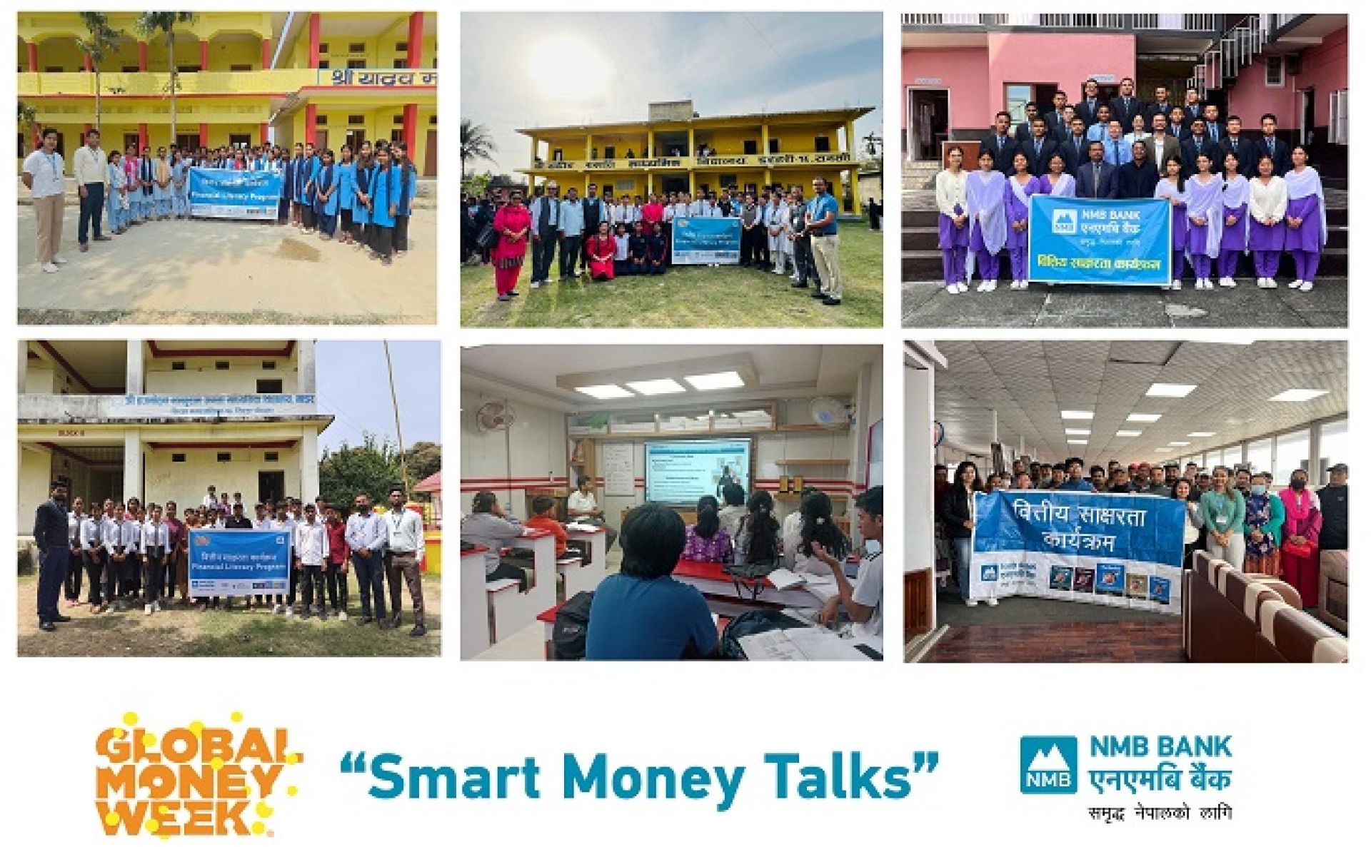 एनएमबि बैंकद्वारा ग्लोबल मनी वीक २०२६ को अवसरमा वित्तीय साक्षरता कार्यक्रम सम्पन्न